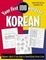 Cover of "Your First 100 Words in Korean"