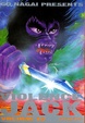 Cover of Violence Jack vol. 13