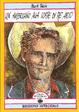Cover of Un americano alla corte di re Artù