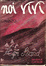 Cover of Noi vivi