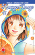 Cover of Hanayori dango vol. 45