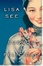 Cover of Sueños de felicidad