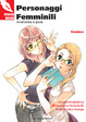 Cover of Personaggi femminili: anatomia e pose