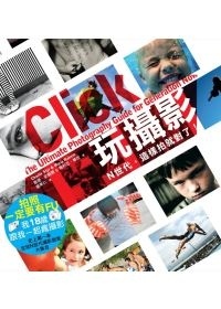 More about 玩攝影