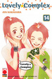 Cover of Lovely Complex - vol.14