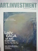 Cover of 典藏投資2012.APR