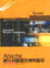 Cover of Apache網頁伺服器管理應用