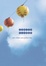 Cover of "One Whole & Perfect Day"