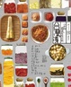 Cover of 台灣漬•二十四節氣的保存食