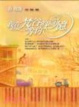 Cover of 我在梵谷的回憶等你(附演唱音樂CD一片)