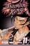 Cover of Shaman King, Volume 11