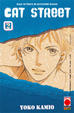Cover of Cat Street vol. 2
