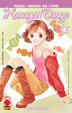 Cover of Hanayori dango vol. 37