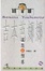 Cover of 哀愁的預感