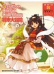 Cover of Creative Comic Collection 創作集 5