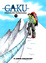 Cover of Gaku, nº 1