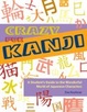 Cover of Crazy for Kanji