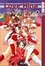 Cover of Love Hina, Volume 6