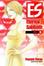 Cover of ES Vol. 5