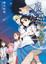 Cover of 魔法禁書目錄 9