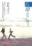 Cover of 右岸