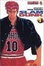 Cover of Slam Dunk Volume 1