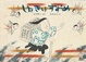 Cover of したきりすずめ