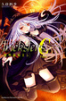 Cover of trickstersC Part1 魔學詭術士 5