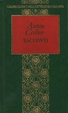 Cover of Racconti