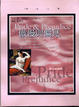 Cover of 傲慢與偏見