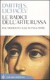 Cover of Le radici dell'arte russa