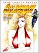 Cover of GOLDEN BOY 1