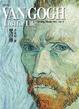 Cover of 梵谷傳