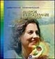 Cover of Allergie e intolleranze alimentari