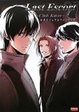 Cover of Last Escort -Club Katze- 公式ビジュアルファンブック