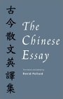 The Chinese Essay
