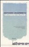 Cover of Un padre da film