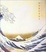 Cover of Hokusai
