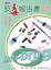 Cover of "九十五年反毒報告書"