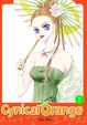 Cover of Cynical Orange, Vol. 7