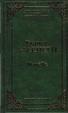 Cover of Novelle