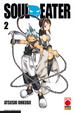 Cover of Soul eater Vol. 02