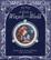 Cover of Guide to Wizards of the World