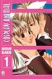 Cover of Cosplay Animal vol. 1