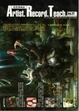 Cover of 畫者養成誌022