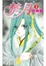 Cover of 焚月3
