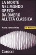 Cover of La morte nel mondo greco: da Omero all'età classica