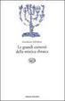 Cover of Le grandi correnti della mistica ebraica
