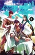 Cover of マギ 4