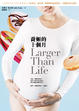 Cover of 喬姬的十個月